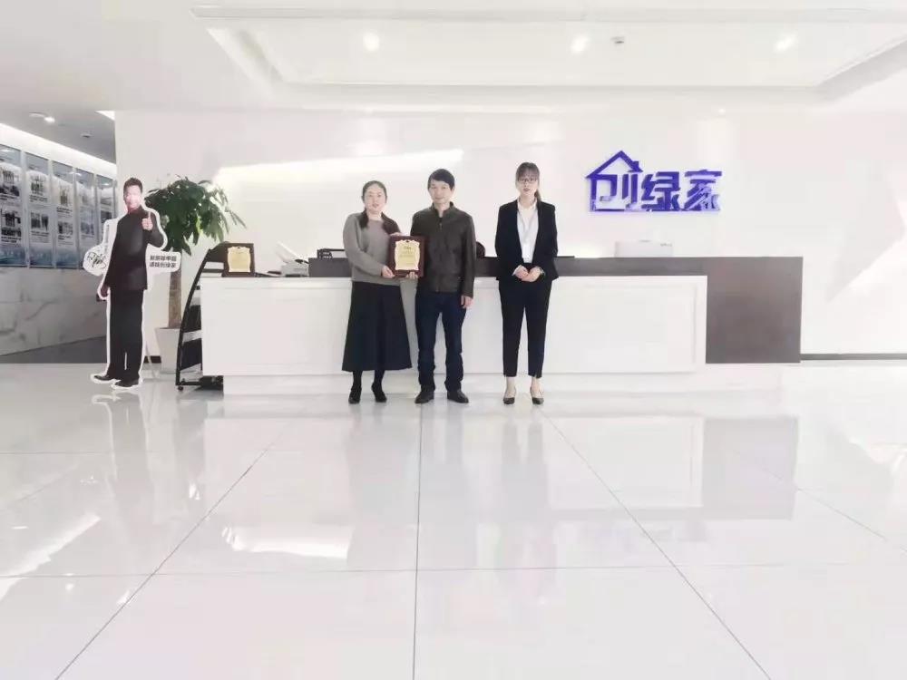 欧美古装一区二区三区 热烈祝贺单总签约创绿家湖北省咸宁市县级代理！