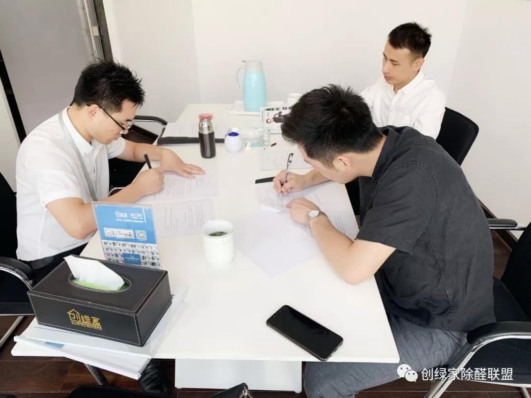 欧美激情视频在线观看 热烈祝贺钱总，沈总团队签约创绿家！！！