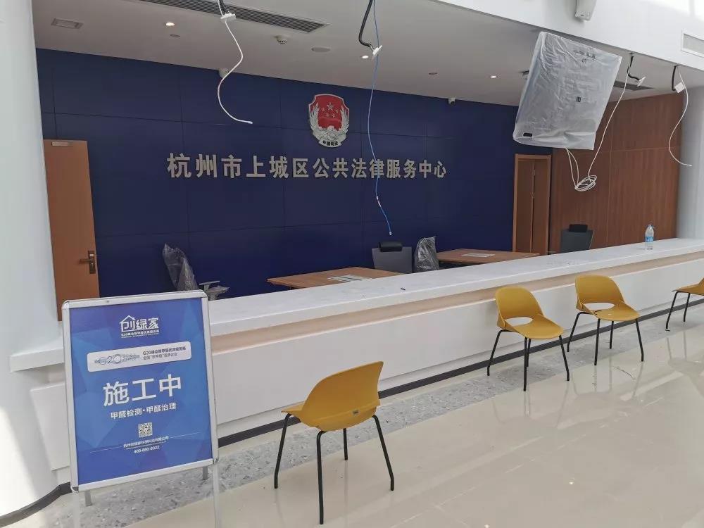 【创绿家政府案例】欧美黄色性爱视频网站 上城区社会治理综合服务中心室内空气治理