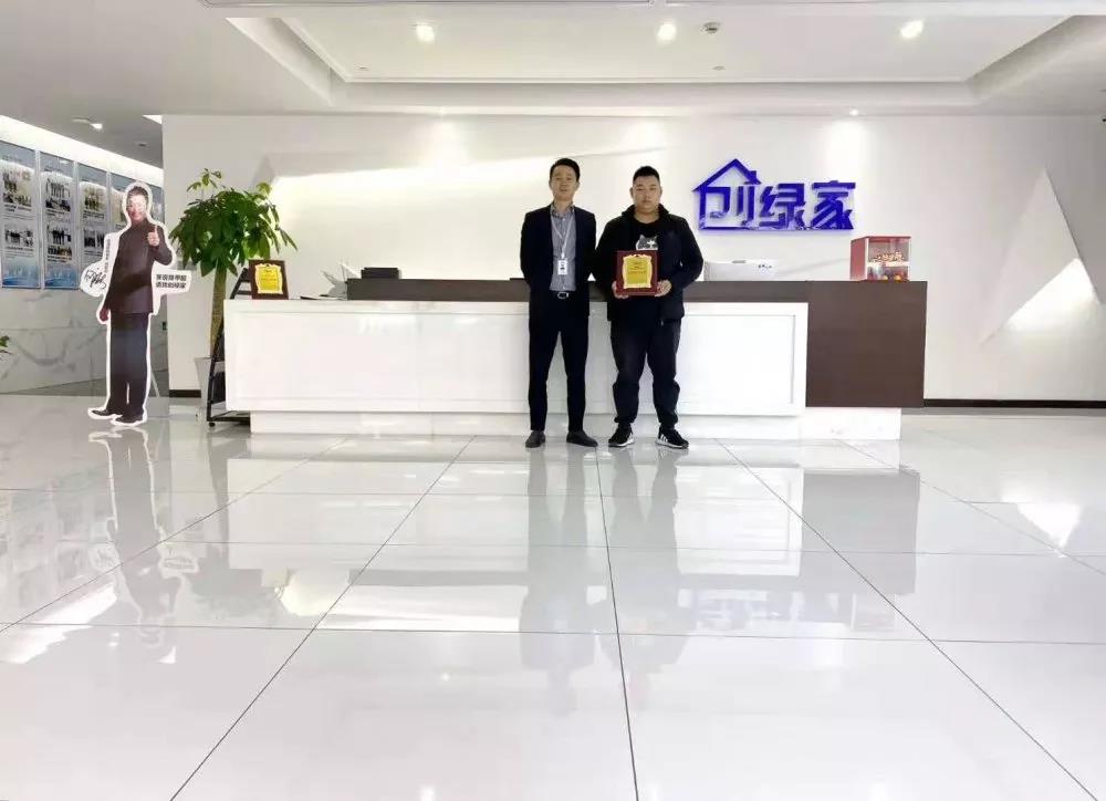 欧美黄色性爱视频网站 热烈祝贺杨总签约创绿家四川省泸州市区级代理！