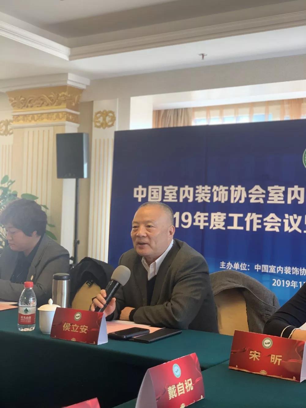 创绿家应邀参加净化委第六次核心会员会议并获“行业突出贡献单位”荣誉