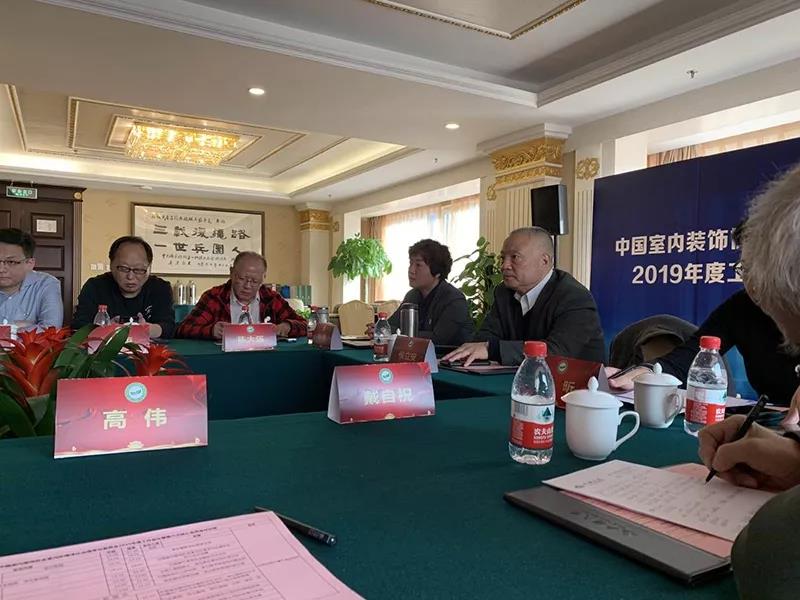 创绿家应邀参加净化委第六次核心会员会议并获“行业突出贡献单位”荣誉