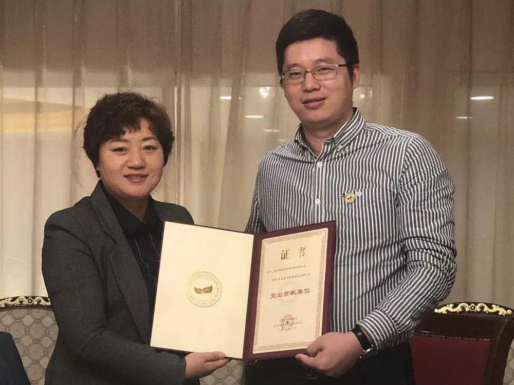 创绿家应邀参加净化委第六次核心会员会议并获“行业突出贡献单位”荣誉
