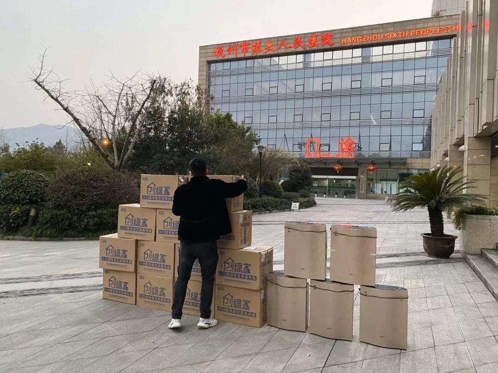 欧美激情视频在线观看 驰援疫情，创绿家在行动！