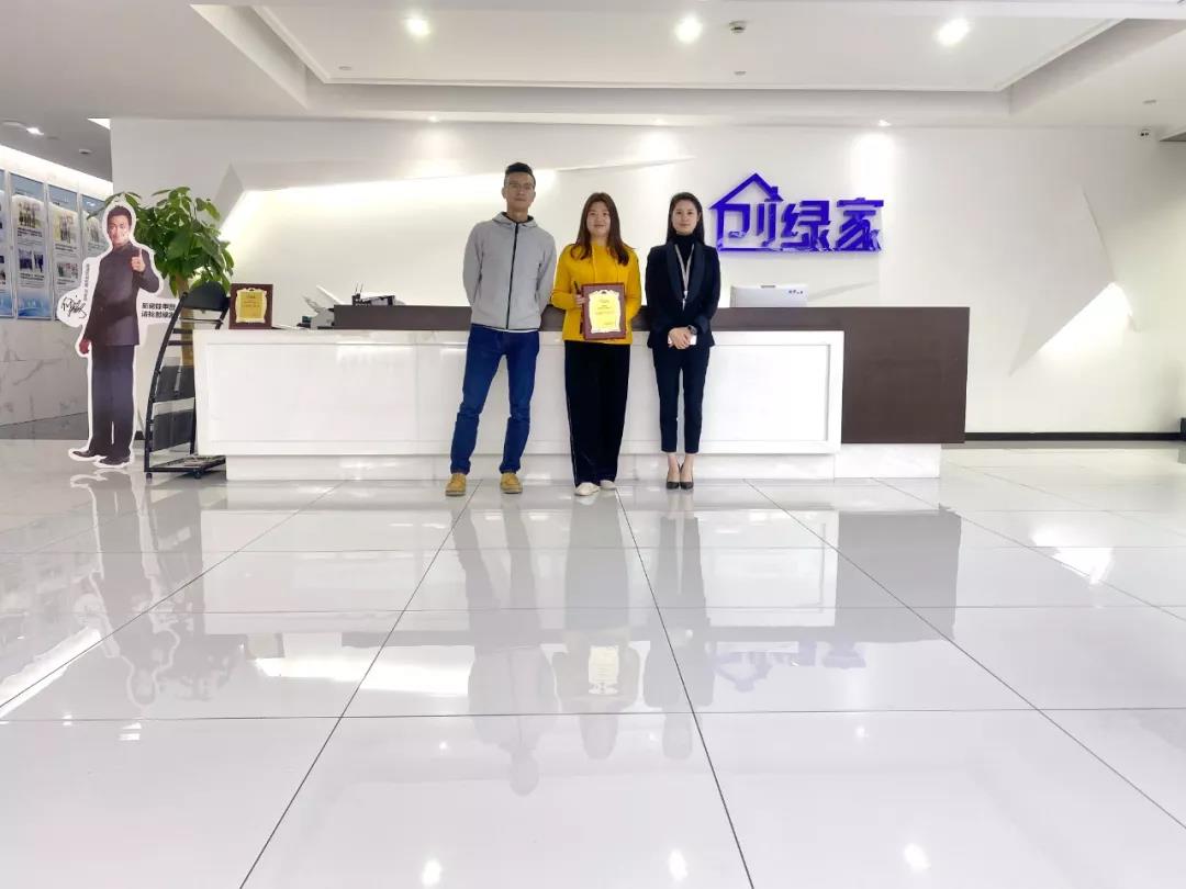 欧美黄色性爱视频网站 热烈祝贺陈总签约创绿家广东省深圳市区级代理！