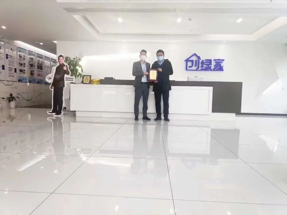 欧美黄色性爱视频网站 热烈祝贺孙总签约创绿家山东省潍坊市县级代理！