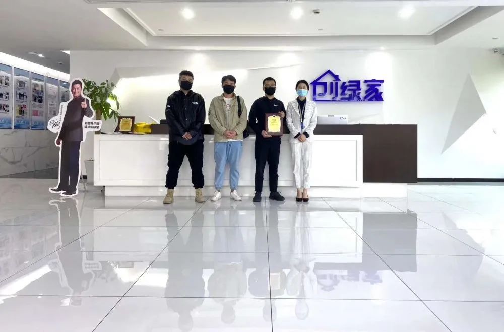 欧美黄色性爱视频网站 热烈祝贺谭总石总签约创绿家湖北省恩施州县级代理！