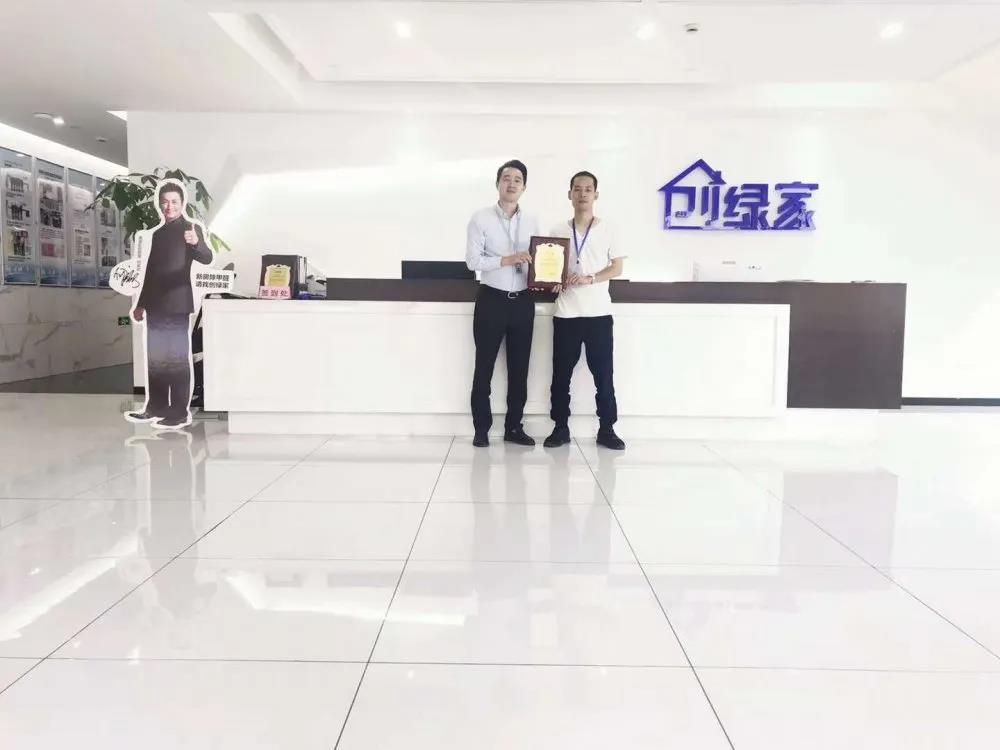 欧美古装一区二区三区 热烈祝贺严总签约创绿家江西省赣州市区级代理！