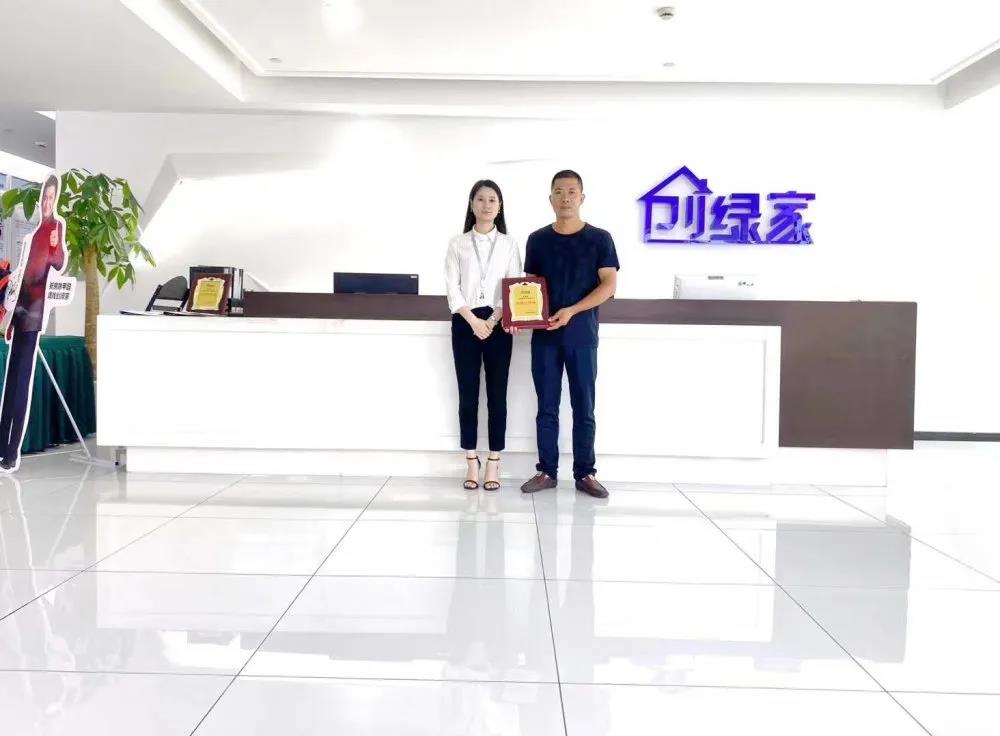 欧美激情视频在线观看 热烈祝贺张总签约创绿家湖北省咸宁市县级代理！