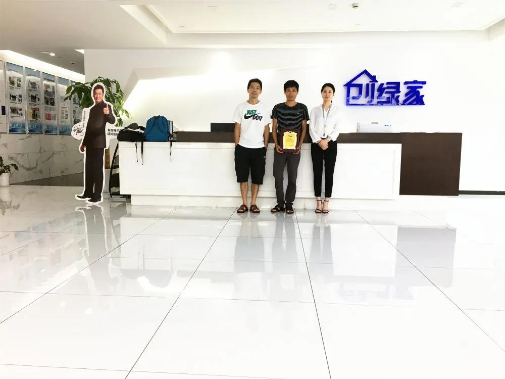 欧美古装一区二区三区 热烈祝贺余总曾总签约创绿家浙江省衢州市区级代理！