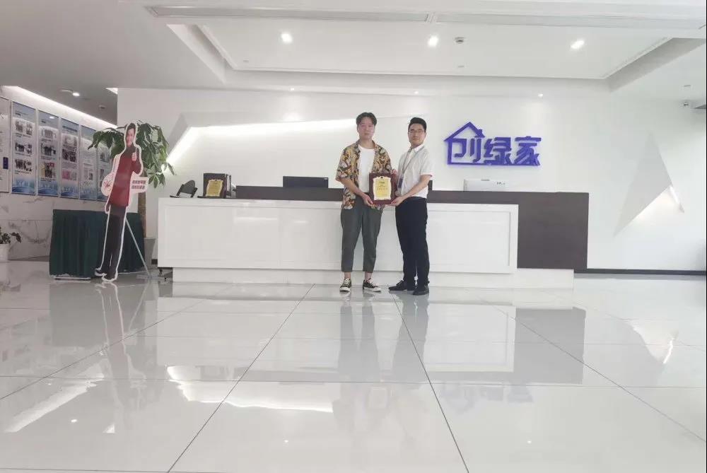 欧美古装一区二区三区 热烈祝贺赵总签约创绿家江西省吉安市区级代理！