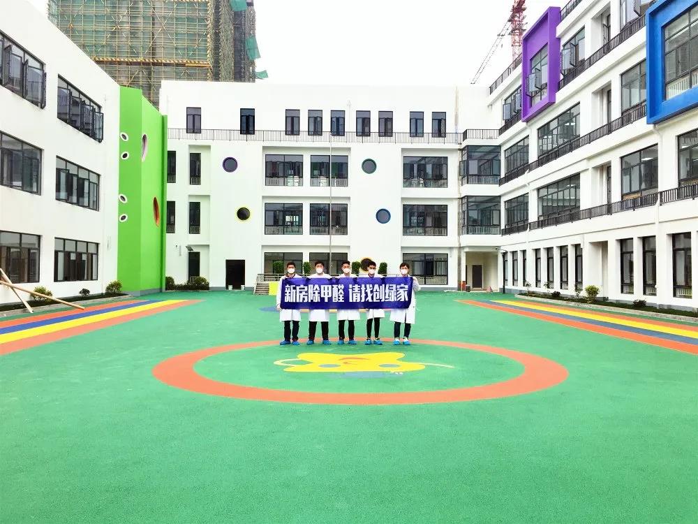 欧美古装一区二区三区 杭州市萧山区红垦农场幼儿园室内空气治理