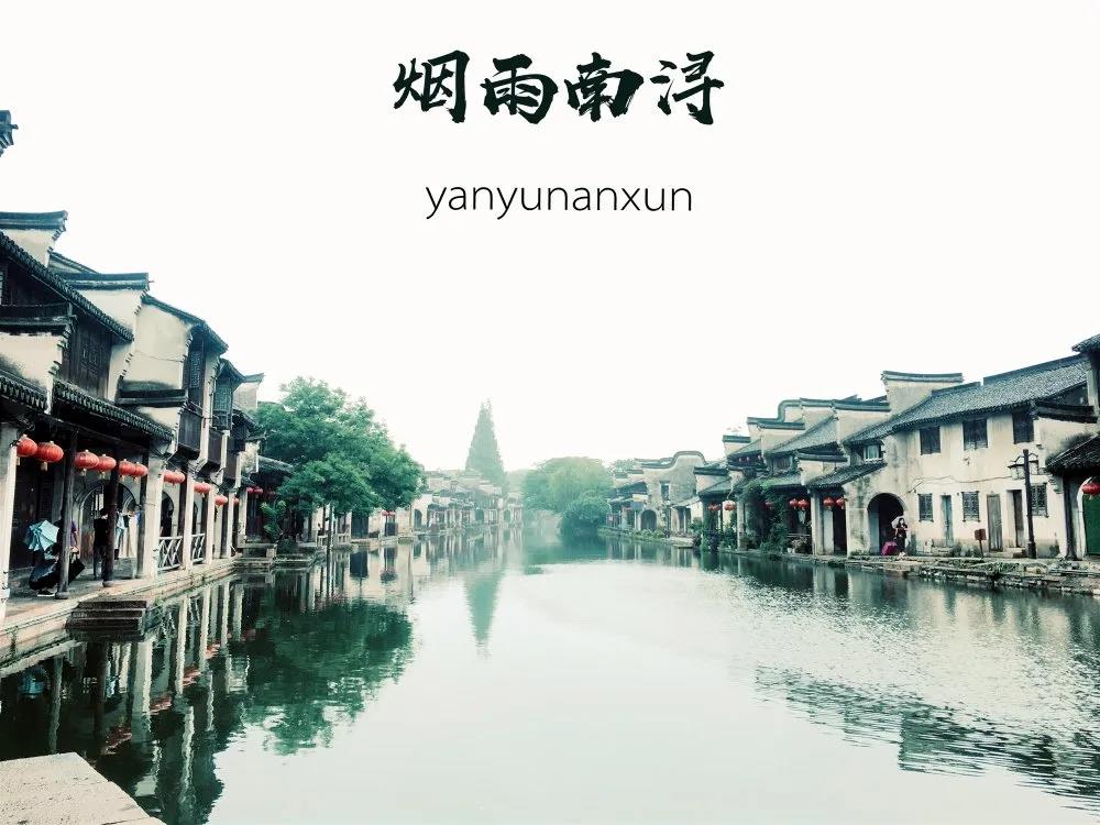 欧美古装一区二区三区 2020年创绿家加盟商感恩答谢之旅如约而至