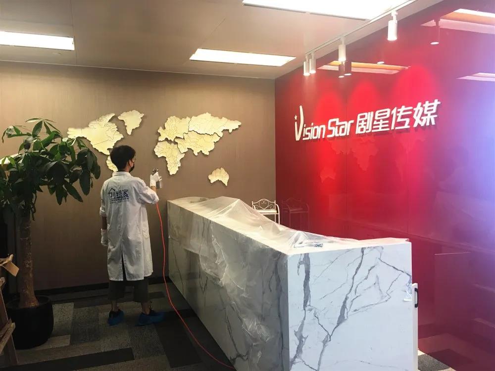 欧美激情视频在线观看 上海剧星传媒股份有限公司室内空气治理