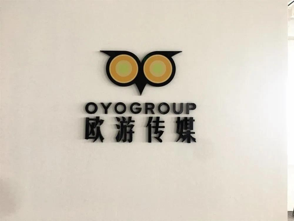 欧美古装一区二区三区 上海欧游文化传媒有限公司室内空气治理