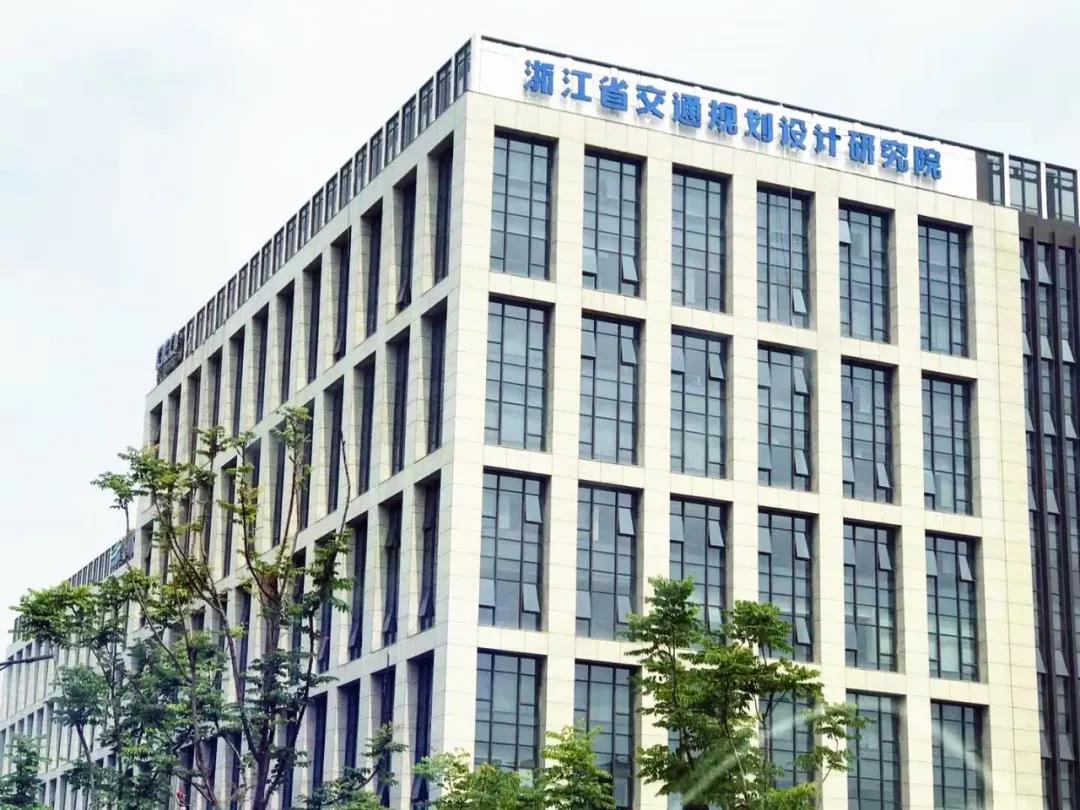欧美激情视频在线观看 浙江省交通规划设计研究院室内空气治理