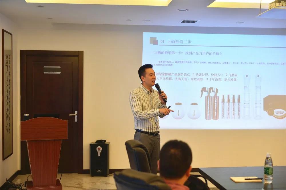 欧美激情视频在线观看 2020年第四期“除醛技术交流峰会”圆满结束