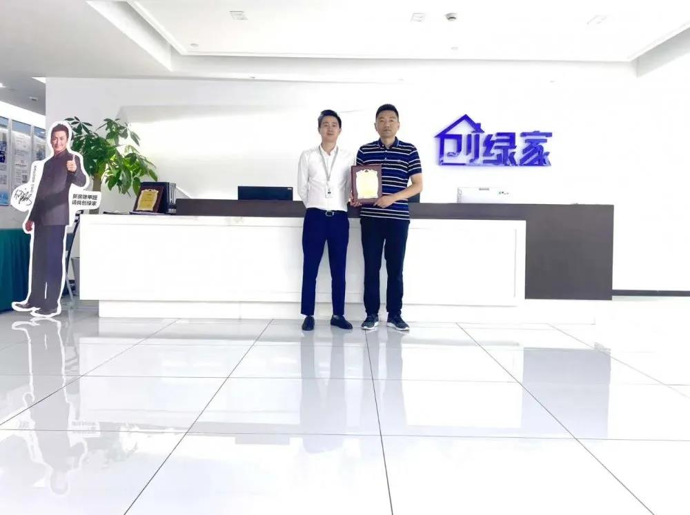 欧美激情视频在线观看 热烈祝贺陈总签约创绿家江苏省盐城市区级代理！