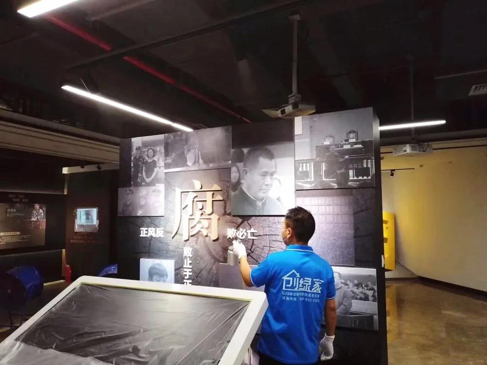 欧美激情视频在线观看 杭州市滨江区纪律检查委员会室内空气治理