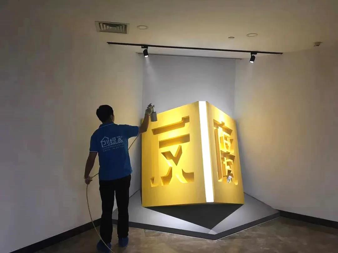 欧美激情视频在线观看 杭州市滨江区纪律检查委员会室内空气治理