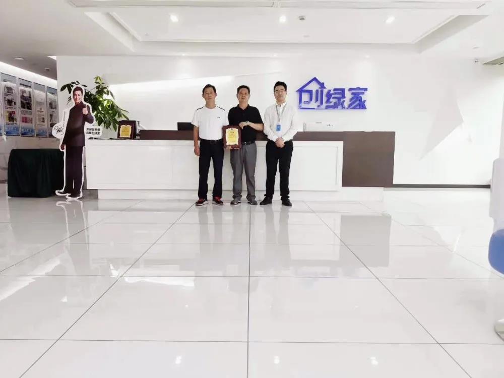 欧美激情视频在线观看 热烈祝贺潘总、郑总签约创绿家江苏省南京市区级代理！
