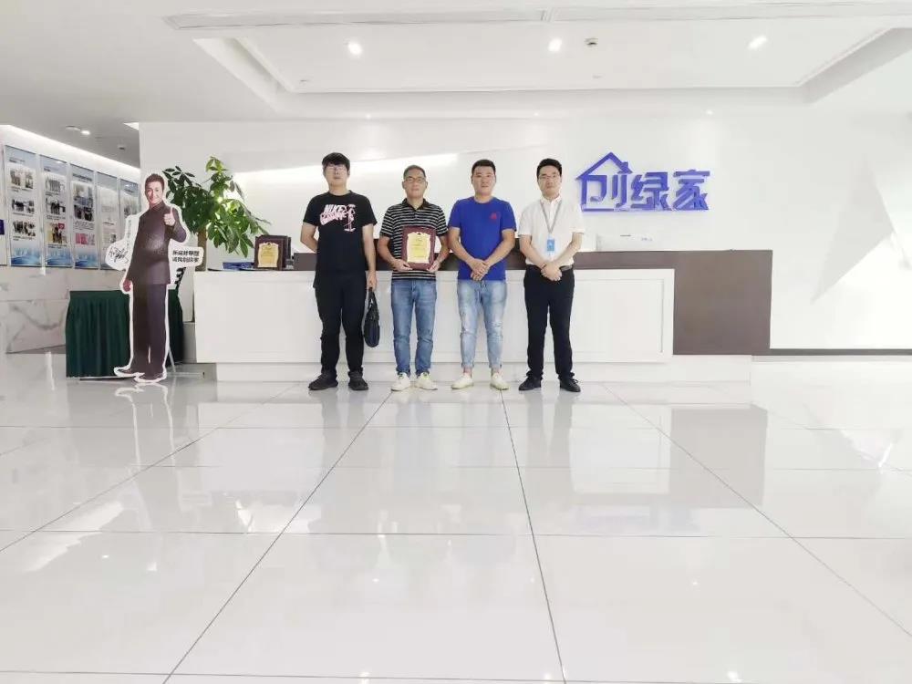 欧美激情视频在线观看 热烈祝贺殷总签约创绿家江西省南昌市区级代理！