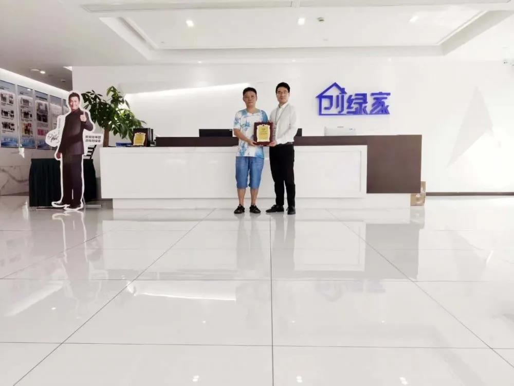 欧美激情视频在线观看 热烈祝贺朱总签约创绿家贵州省黔东南苗族侗族自治州区级代理！