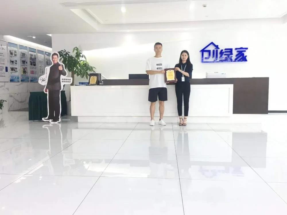 欧美激情视频在线观看 热烈祝贺任总签约创绿家天津市区级代理！