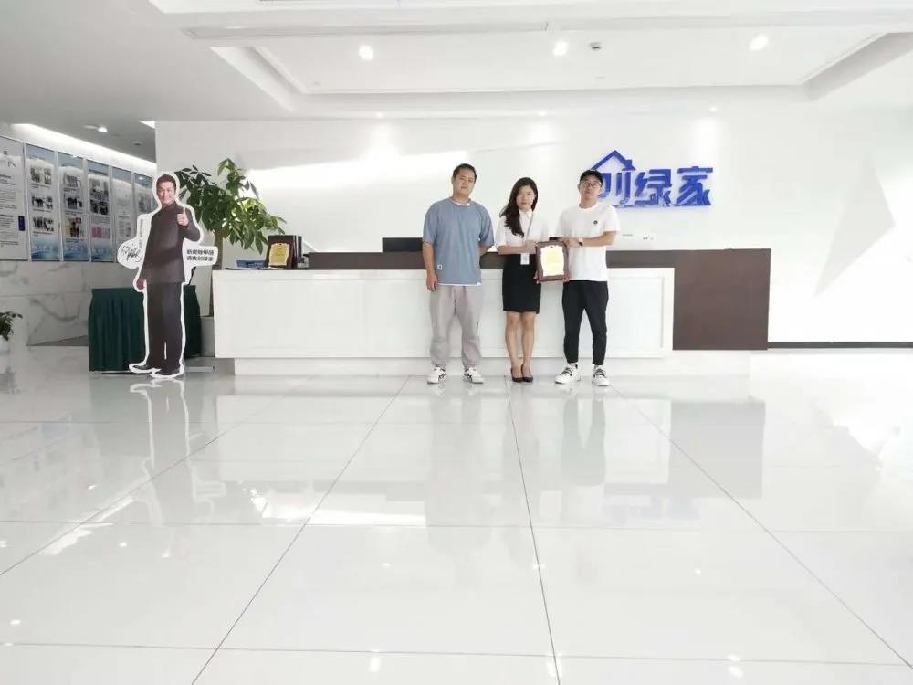 欧美激情视频在线观看 热烈祝贺张总、段总签约创绿家浙江省衢州市县级代理！
