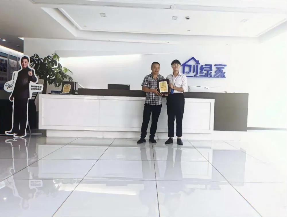 欧美黄色性爱视频网站 热烈祝贺董总签约创绿家浙江省区级代理！
