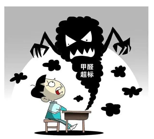 欧美黄色性爱视频网站 沈阳一学校因甲醛超标停课！鼻腔、眼睛均出现异样…