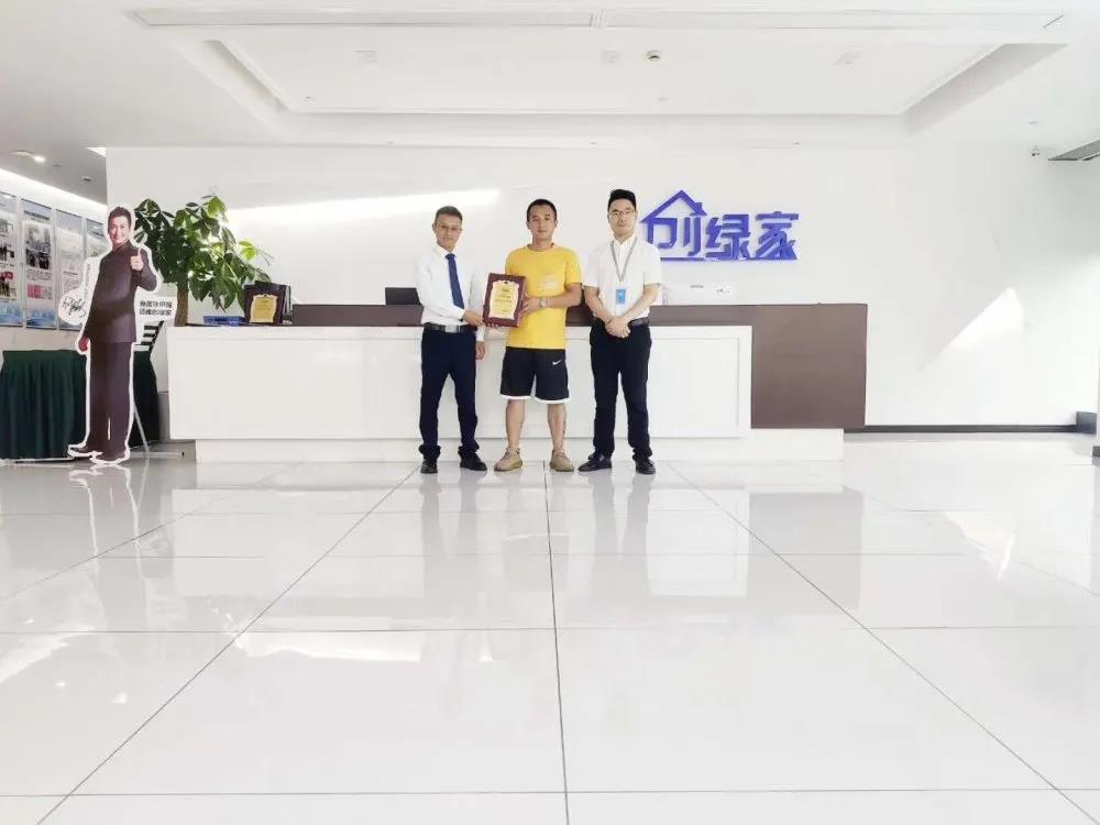欧美黄色性爱视频网站 热烈祝贺刘总左总签约创绿家云南省临沧市区级代理！