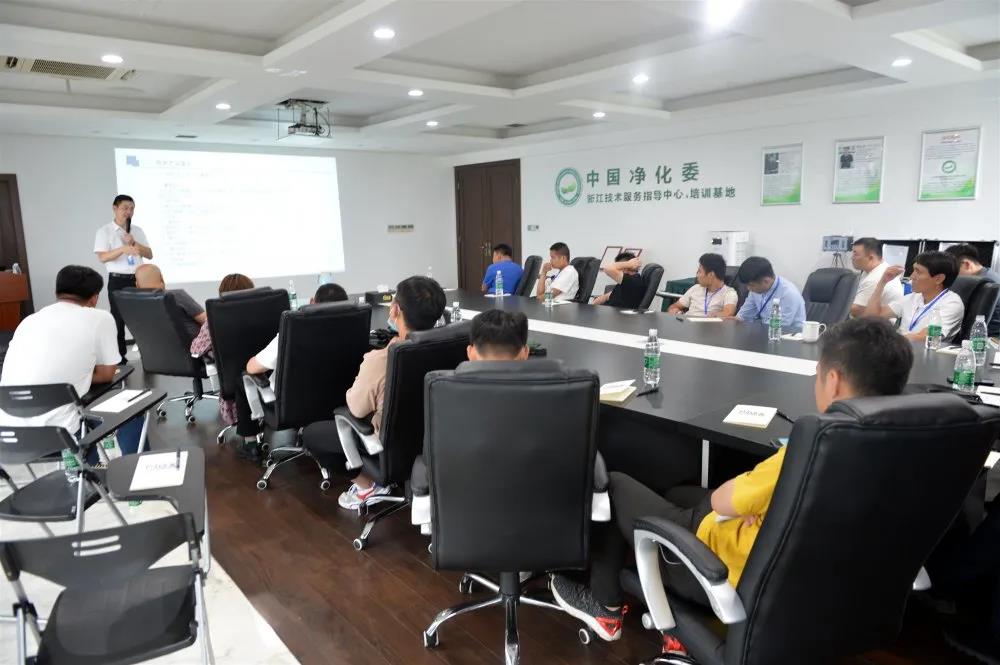 欧美黄色性爱视频网站 2020年第六期“除醛技术交流峰会”圆满结束
