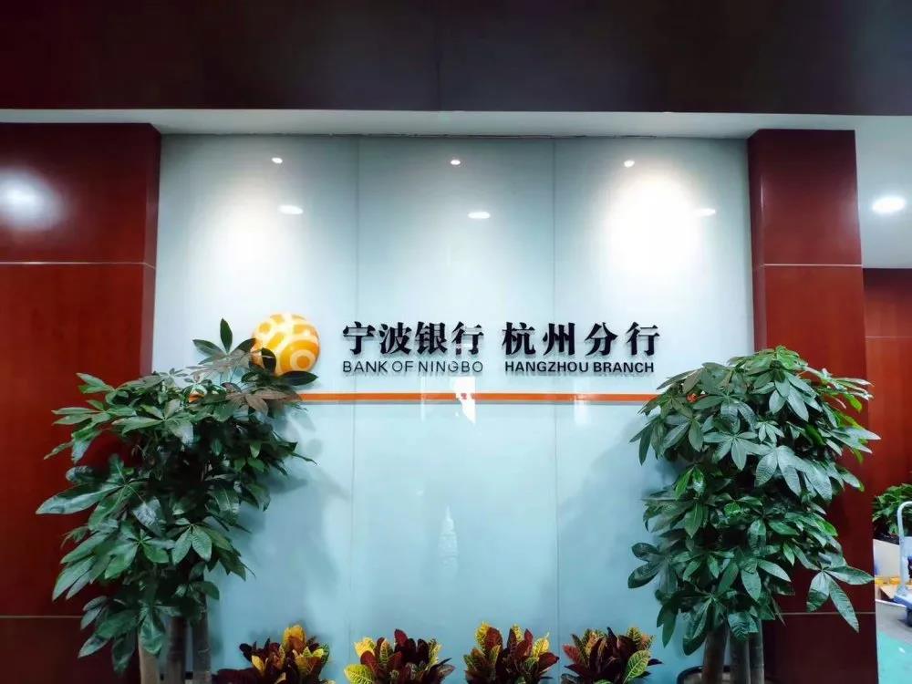欧美古装一区二区三区 宁波银行股份有限公司室内空气治理