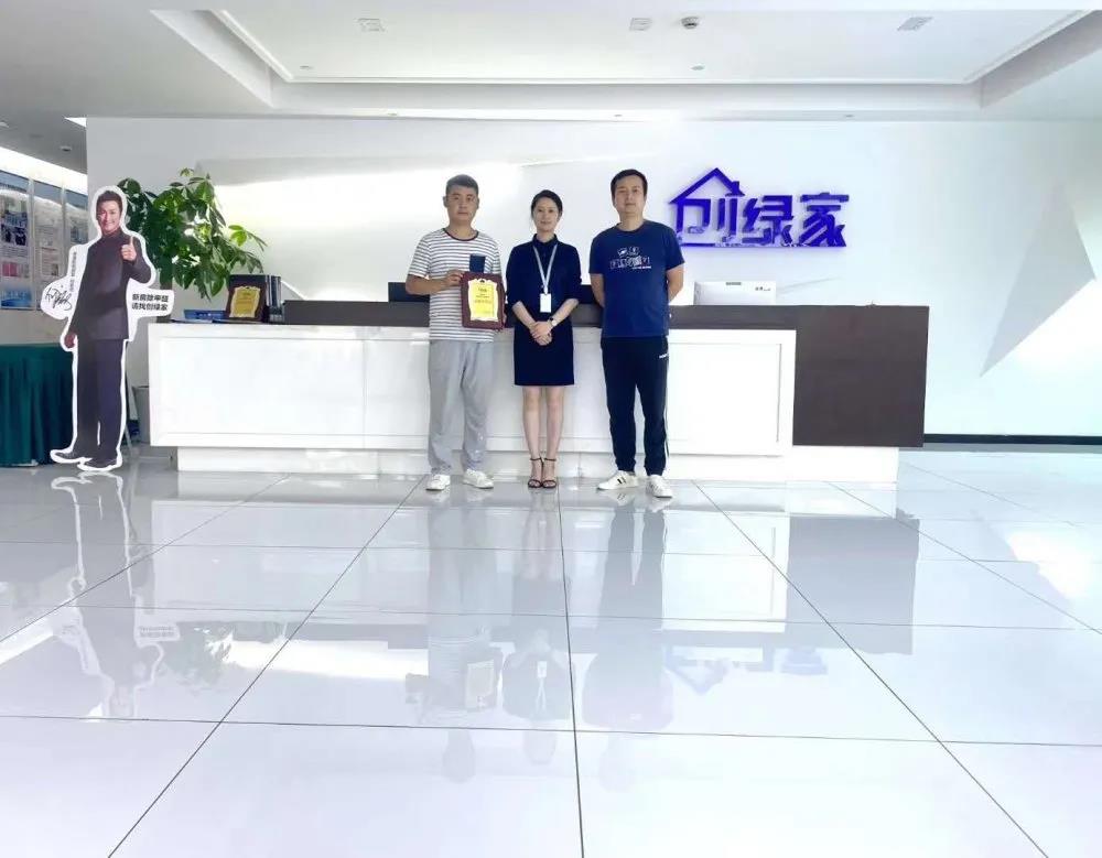 欧美激情视频在线观看 热烈祝贺王总李总签约创绿家四川省达州市区级代理！