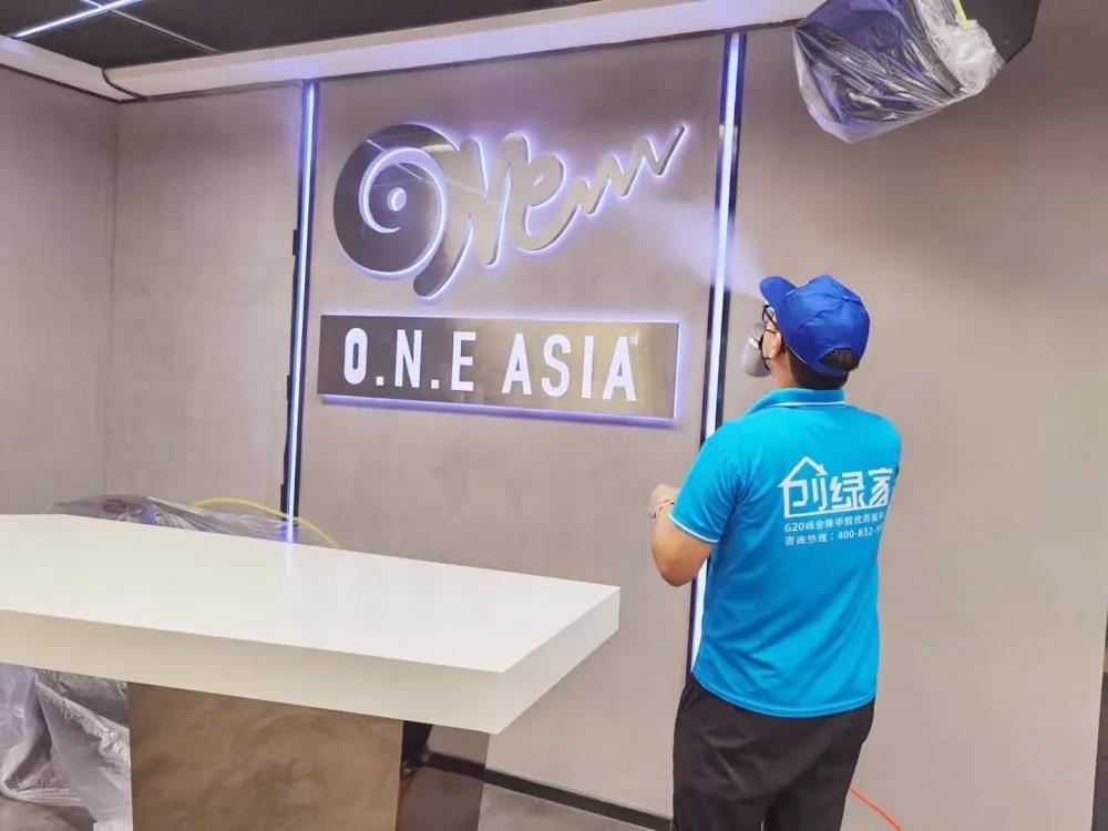 欧美激情视频在线观看 O.N.E ASIA音乐学院室内空气治理