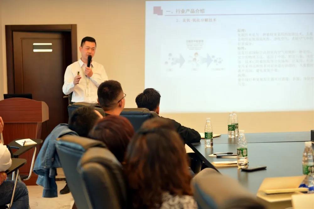 欧美黄色性爱视频网站 2020年第七期“除醛技术交流峰会”圆满结束