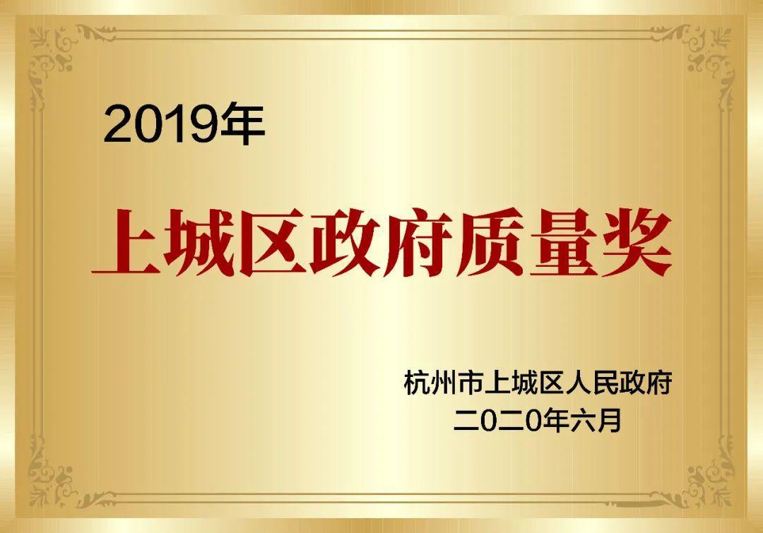 欧美古装一区二区三区 喜报！创绿家被认定为2020年度杭州市专利试点企业