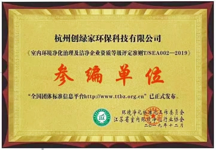 欧美激情视频在线观看 吾志所向，一往无前 | 创绿家2020年大事记