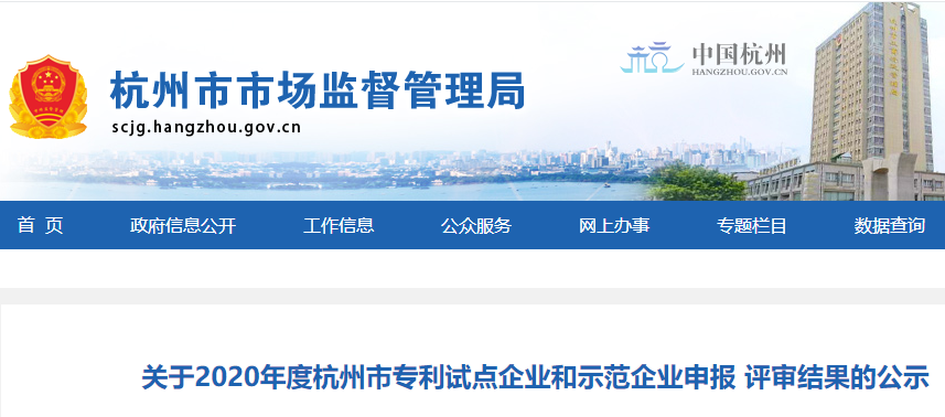 欧美激情视频在线观看 吾志所向，一往无前 | 创绿家2020年大事记