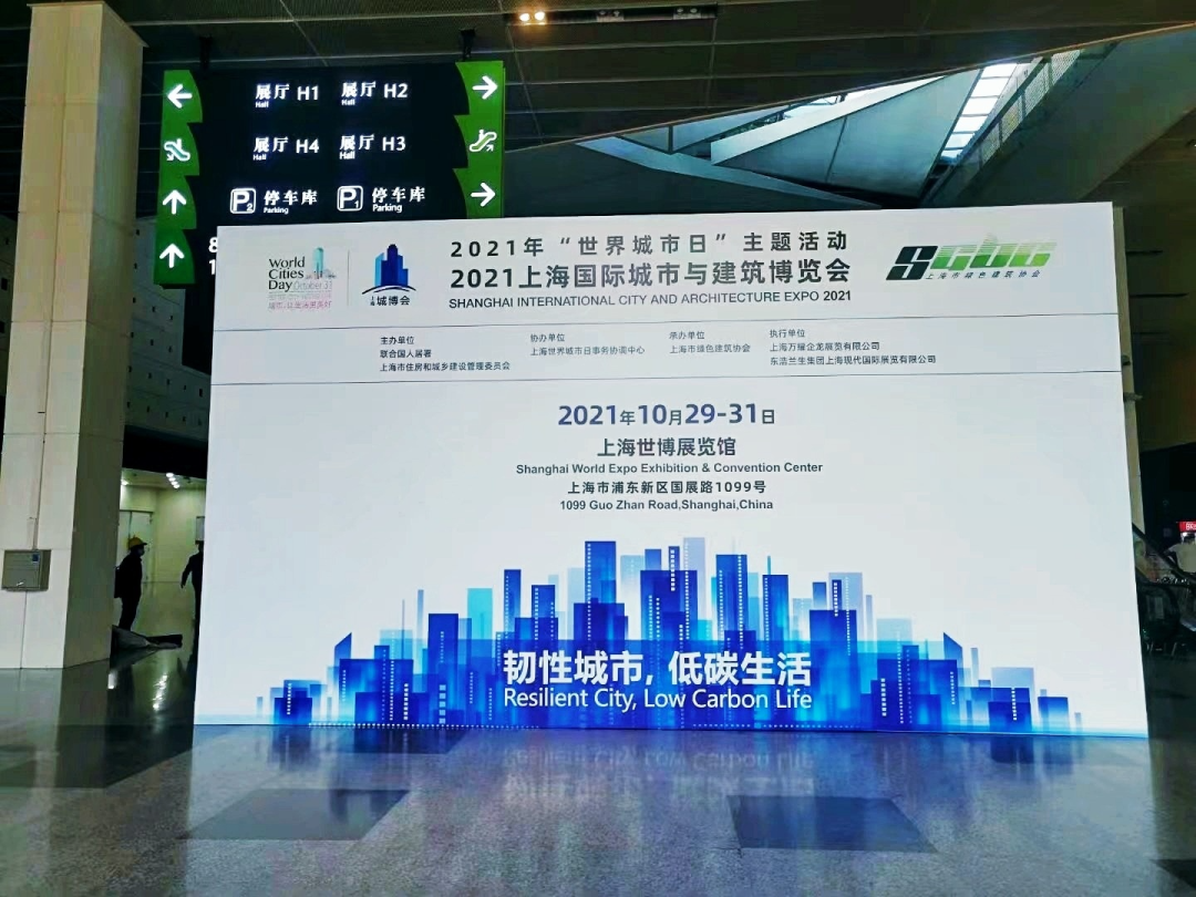 欧美古装一区二区三区 十月重磅！创绿家受邀参展中国厕博会