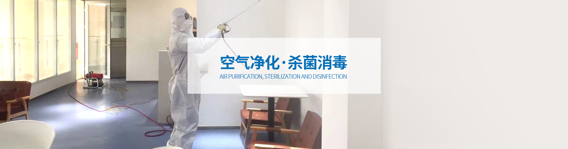 优特派尔plusbanner