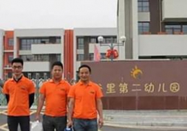 江苏南京江宁区谷里幼儿园