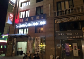 中标企业管理