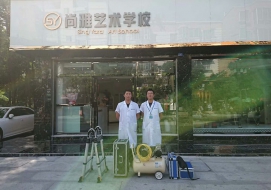 尚雅艺术学校