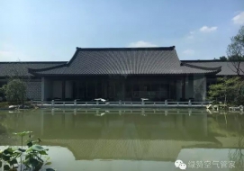 热烈庆祝创绿家圆满完成G20峰会会场除甲醛项目