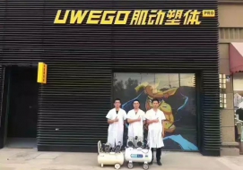 肌动塑体健身连锁健身房