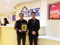 热烈祝贺罗总签约创绿家衢州市县级代理！