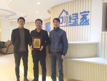 热烈祝贺刘总签约创绿家厦门市区级代理！