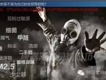 甲醛对人体的危害有哪些？？？